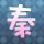 苹果Top6：B站百大UP旗下品牌合作《影之刃零》 官宣做周边